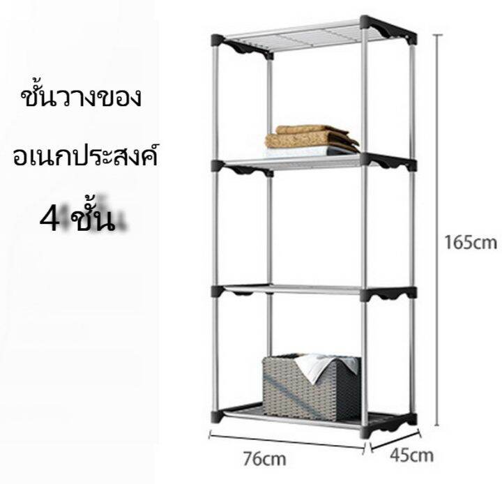 มี-2-ขนาด-mgn-ชั้นวางของ-3-4-ชั้น-ชั้นวางของอเนกประสงค์-diy-ชั้นวางหนังสือ-สีดำ-x