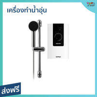 ?ขายดี? เครื่องทำน้ำอุ่น Stiebel Eltron ดีไซน์โมเดิร์น ปรับอุณหภูมิได้อย่างแม่นยำ รุ่น WS35E-2 - เครื่องปรับน้ำอุ่น ที่ทำน้ำอุ่น เครื่องอาบน้ำร้อน เครื่องทำน้ำอุ่น เครื่องทำน้ำร้อน เครื่องทำนำ้ร้อน เครื่องน้ำอุ่น water heater shower