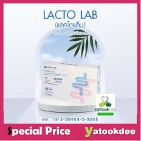 LACTO LAB 30s (แลคโตแล็บ)