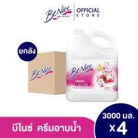 [ยกลัง] บีไนซ์ผลิตภัณฑ์ครีมอาบน้ำ สูตรมิสทีค ไวท์ 3000 มล. สีมิสทีค ไวท์ [4ชิ้น/ลัง]