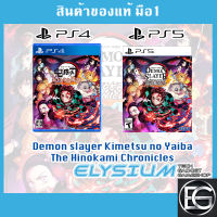 มาใหม่!!! [PS5/PS4] Demon slayer -Kimetsu no Yaiba- The Hinokami Chronicles (ENG) สินค้าพร้อมจัดส่ง