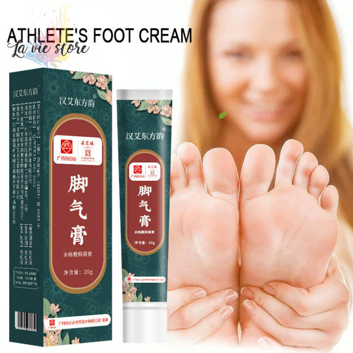 [La vis] Foot Odor Cream Antibacterial Deodorant Anti Itch Sweat for