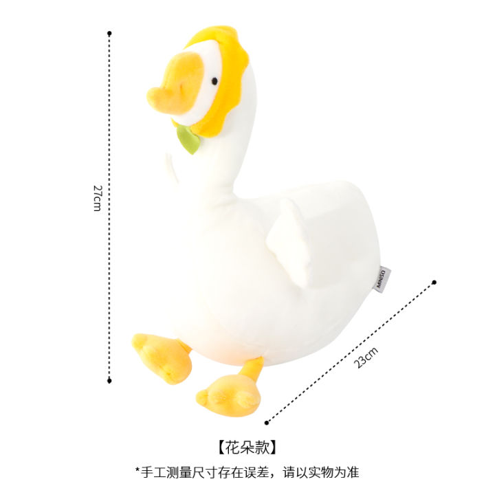 miniso-big-white-geese-lying-posture-plush-doll-cute-female-big-goose-bed-doll-gift