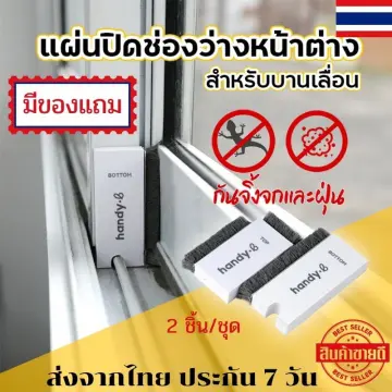 แผ่นปิดร่องหน้าต่างประตู ราคาถูก ซื้อออนไลน์ที่ - มิ.ย. 2023 | Lazada.co.th แผ่นปิดร่องหน้าต่างประตู ราคาถูก ซื้อออนไลน์ที่ - มิ.ย. 2023 | Lazada.Co.Th