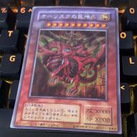 Yu Gi Oh THE GOD OF OSIRIS Japanese Board Game 3D Card Collection OCG TCG Yugioh Trading Battle Carte Dark Magician Toy