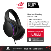 ASUS ROG Fusion II 300 RGB Gaming headset Virtual 7.1 Microphones หูฟังเกมมิ่ง [90YH02X3-B2UA00]