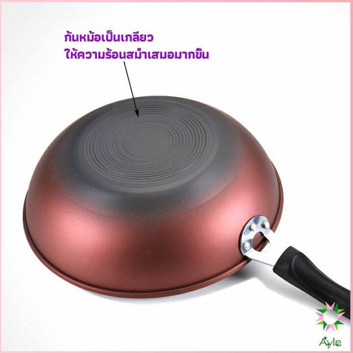 ayla-กระทะเคลือบผงเพชร-เส้นผ่านศูนย์กลาง-32cm-non-stick-pan