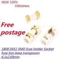 10ชิ้น/ล็อต1808 0451 (1A-15A)SMD เบ้ายึดฟิวส์ฐานกล่องฟิวส์รับส่งผ่านเคสโทรศัพท์แบบพลาสติกอุณหภูมิ6.1X2.69Mm Portafusibili