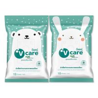 ผ้าเช็ดทำความสะอาด V CARE ANTI BACTERIA 18 ชิ้น