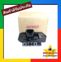 รีซิสแตนท์ Toyota Vigo แท้,Revo,Yaris06-13,Vios07-12,Altis01-13 แอร์ธรรมดา Blower Resistor Denso รีซิสเตอร์ มอเตอร์ สปีด พัดลม resistance รถ รถยนต์  แอร์ แอร์รถ แอร์รถยนต์