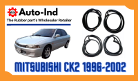 ยางขอบประตู Mitsubishi Lancer CK2 CK5 1996-2002 ท้าย Benz ตรงรุ่น ฝั่งประตู [Door Weatherstrip]