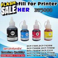 หมึกเติม ปริ้นเตอร์ บราเทอร์ Brother Compatible Bulk Bottle DCP-T300 DCP-T500W DCP-T700W MFC-T800W BT5000 BT6000