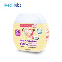 Srichand Baby Powder ศรีจันทร์ แป้งเด็ก ขนาด 50 กรัม 12675