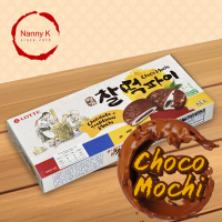 ซัลต๊อกพาย (Chaltteok Pie) 찰떡파이 คุกกี้ต๊อก ขนมเกาหลี 1กล่องมี 6 ชิ้น EXP13/9/2023