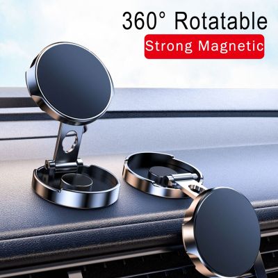 New Upgrated Magnetic Car Holder 360 Degree Rotatable Mobile Phone Bracket Mount Strong Magnet Support For iPhone Samsung Stand