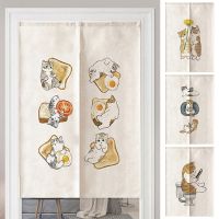 【YD】 Door Curtain Split Noren Room Partition Hanging Drapes Washable Half-Curtain 커튼