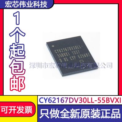 CY62167DV30LL - 55 bvxi BGA static random access memory chips new original spot