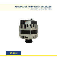 ไดชาร์จ  เชฟโลเล็ต โคโลราโด (CHEVROLET COLORADO) XLD25/XLD28 2.5-2.8cc พูเลย์ฟรีล๊อค 130A (New)