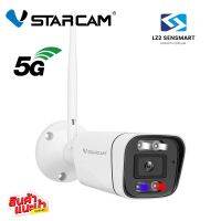 โปรโมชั่นใหม่ๆ!!! แนะนำ  VSTARCAM C19S-PRO ( WIFI 2.4- 5.8G，AI คนตรวจจับสัญญาณเตือน， 3ล้านพิกเซล） (ใหม่ล่าสุด) กล้องวงจรปิด กล้องรักษาความปลอดภัย เครื่องบันทึกวงจรปิด อุปกรณ์กล้องวงจรปิด