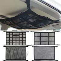 Car Roof Storage Organizer Automotive Ceiling Cargo Net Pocket Mesh Car Camping Accessories Storage Bag Roof Tent