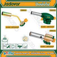 Jadever ปืนพ่นไฟ หัวพ่นไฟ ขนาด 145 mm. รุ่น JDFG3603 , 165 mm. รุ่น JDFG1602 , 195 mm. รุ่น JDFG2602