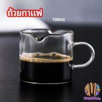 M.mate ถ้วยกาแฟทนความร้อนสไตล์ญี่ปุ่นอัพเกรดคุณภาพและเพลิดเพลินกับความสะดวกสบาย!