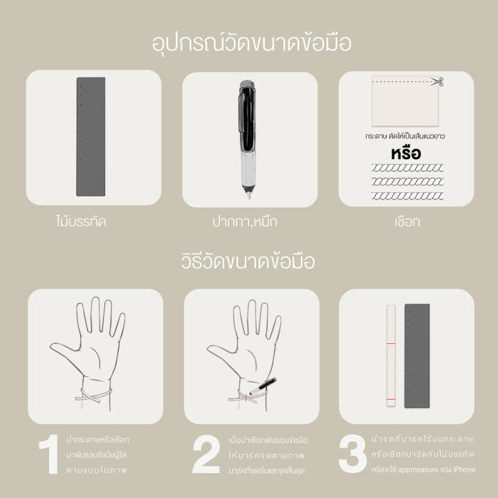 เลสข้อมือ-ทองเหลืองแท้-สร้อยข้อมือทองเหลืองแท้-สร้อยเลส-เต็มเส้น-ทองเหลืองแท้-ไม่ลอก