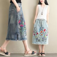 ✕◐♛ 2022 Spring Autumn Women Floral Embroidered Denim Maxi Skirt Elastic Waist Streetwear Vintage Jean Pencil Skirts