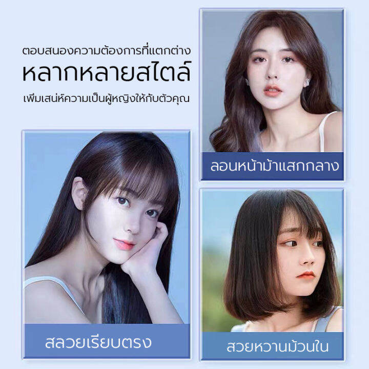 ที่หนีบผม-เครื่องหนีบผม-เครื่องหนีบผมไฟฟ้า-เครื่องหนีบผมตรง-ที่รีดผม-ที่ม้วนผม-เครื่องรีดผม-ปรับได้5ระดับ-ร้อนเร็ว-ไม่ทำลายเส้นผม