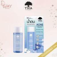 ฑาบายน้องฉัตร แอคเน่ เคลียร์ วอเตอร์ เอสเซนต์ 50ml  THA BY NONGCHAT Acne Clear Water Essence 50ml