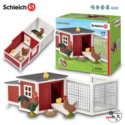 Des Schleich Sile Farm plastic animal model toy chicken coop set ornaments 42421 cognition