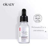 MamondeCeramideEmulsion 15 ml .เซรั่มบำรุงผิวหน้าอย่างอ่อนโยนด้วยสารสกัดจากธรรมชาติขนาด 15 มล.MamondeCeramideEmulsion โลชั่นบำรุงผิว