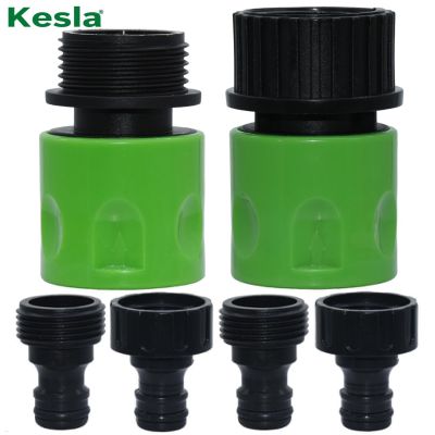 6PCS 3/4 Inch Thread Quick Connector Adapter Male Female USA NPT Plug Coupling Hose Repair Drip Irrigation Nipple Garden Tools