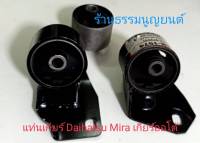 แท่นเกียร์ Daihatsu MIRA เกียร์ออโต้