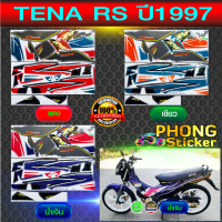 สติ๊กเกอร์ TENA RS ปี 1997 สติ๊กเกอร์ เทน่า rs ปี 1997 (สีสวย สีสด สีไม่เพี้ยน)