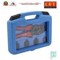 OPT LY03C-5D HAND CRIMPING TOOL KIT ชุดคีมย้ำ  #คีมย้ำOPT #KH8#KH16#OPT