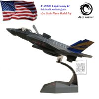 【The-Best】 AMER 1/72ขนาด USMC F-35B Lightning II ข้อต่อ Strike Fighter เครื่องบินโลหะแบบจำลองโมเดลของเล่นเก็บสะสมของขวัญ