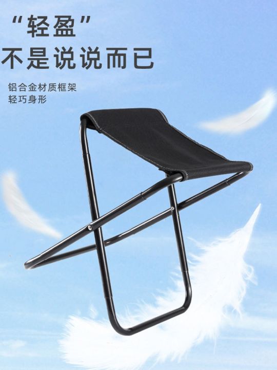 outdoor-folding-chairs-ultra-light-fishing-camping-backrest-benches-maza