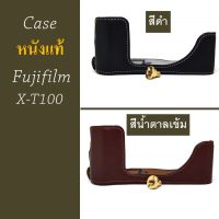 Case หนังแท้ Fujifilm X-T100 by JRR  ( Fujifilm XT100 Leather Case )