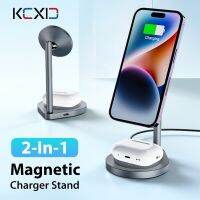 KUXIU 2-in-1 Magnetic Foldable Stand for iPhone 14/13/12 Fast Charging Stand for IWatch 8/7/6/5/4/3/2/SE/AirPods 2/AirPods Pro