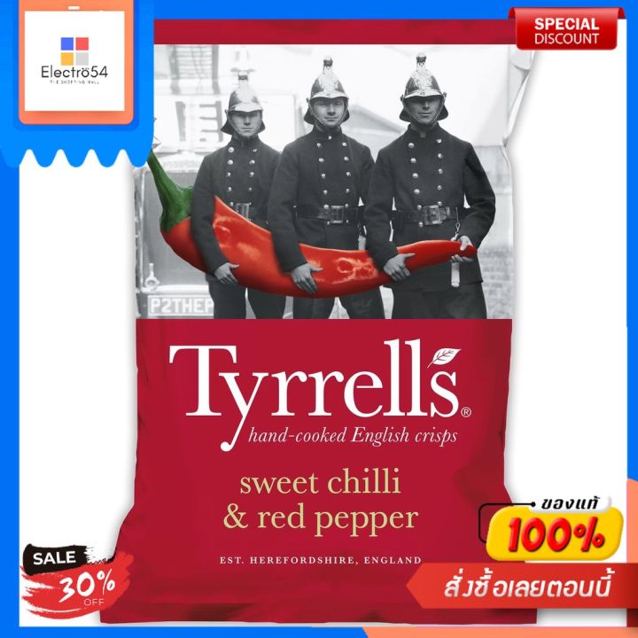 Sweet Chilli & Red Pepper Chips Tyrrells 150 กรัมSweet Chilli & Red Pepper Chips Tyrrells 150 G.