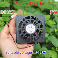 เซียวเดจ?พัดลมทำความเย็นขนาดเล็กพร้อมฝาครอบป้องกัน DC 12V 3W พัดลมคอมพิวเตอร์ตัวเครื่องบางเฉียบ