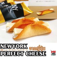 [พร้อมส่ง]NewYork Perfect Cheese NY คุกกี้ชีสไวท์ช็อกโกแลต  Langue De Chat สอดไส้ด้วยเกาด้าชีสชั้นดี พร้อมครีมนมและไวท์ช็อกโกแลตสูตรพิเศษ หอม หวาน