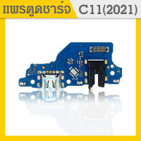 USB แพรตูดชาร์จ ก้นชาร์จ Realme C11 2021 C20 C21 Charging Port Board for Realme C11 2021 C21 C20 รับประกัน 1 เดือน