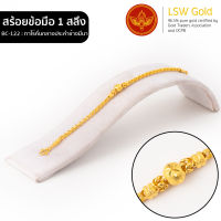 LSW สร้อยข้อมือทองคำแท้ 1 สลึง (3.79 กรัม) ลายทาโร่คั่นกลางประคำข้างมีนา BC-122