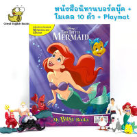 (In Stock) พร้อมส่ง *ลิขสิทธิ์แท้ Original* หนังสือนิทานบอร์ดบุ๊ค+โมเดล 10 ตัว Disney The Little Mermaid Classic My Busy Books Board book หนังสือภาษาอังกฤษ by GreatEnglishBooks