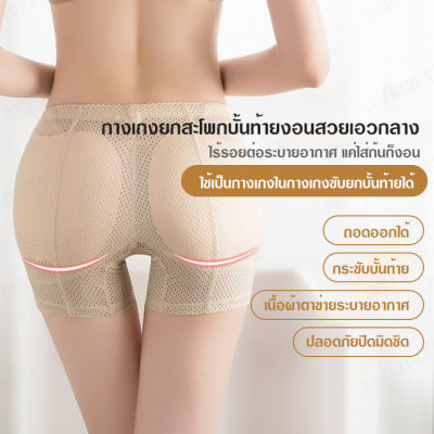 luoaa01 กางเกงยกก้นเอวกลาง กางเกงบ็อกเซอร์ Body Shaper สำหรับผู้หญิง