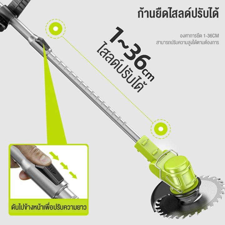 ผู้ขายรับประกัน-แถมแบตเตอรี่-1-ก้อน-เครื่องตัดหญ้า-เครื่องตัดหญ้าไฟฟ้า-ทํางานต่อเนื่อง-2h-รถตัดหญ้าไฟฟ้า-เครื่องตัดหญ้าไร้สาย