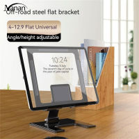 【New product】Laptop Stand Adjustable Tablet Mobile Phone Support Bracket Home Office Desktop Foldable Holder T17