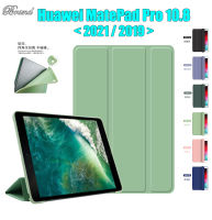 สำหรับ Huawei MatePad Pro 10.8 2021 2019 5G MRR-W29 MRX-AL09 MRX-AL19 MRX-W09 MRX-W19แฟชั่นสามพับพับฝาเป็นฐานฝาครอบรังผึ้ง Soft หลังซิลิโคนปลอกฝาครอบป้องกันแท็บเล็ต